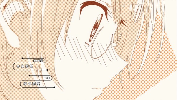 「ぼくたちは勉強ができない」1話感想 (10)