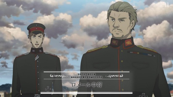 「幼女戦記Ⅱ」2期 8話感想 (29)