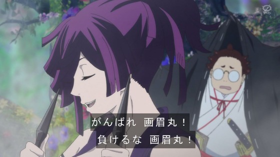 「地獄楽」6話感想 (21)