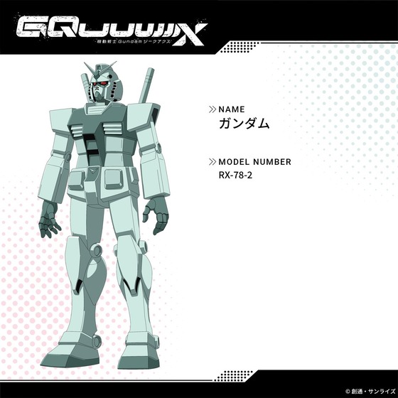 RX-78-2ガンダムGundam (2)