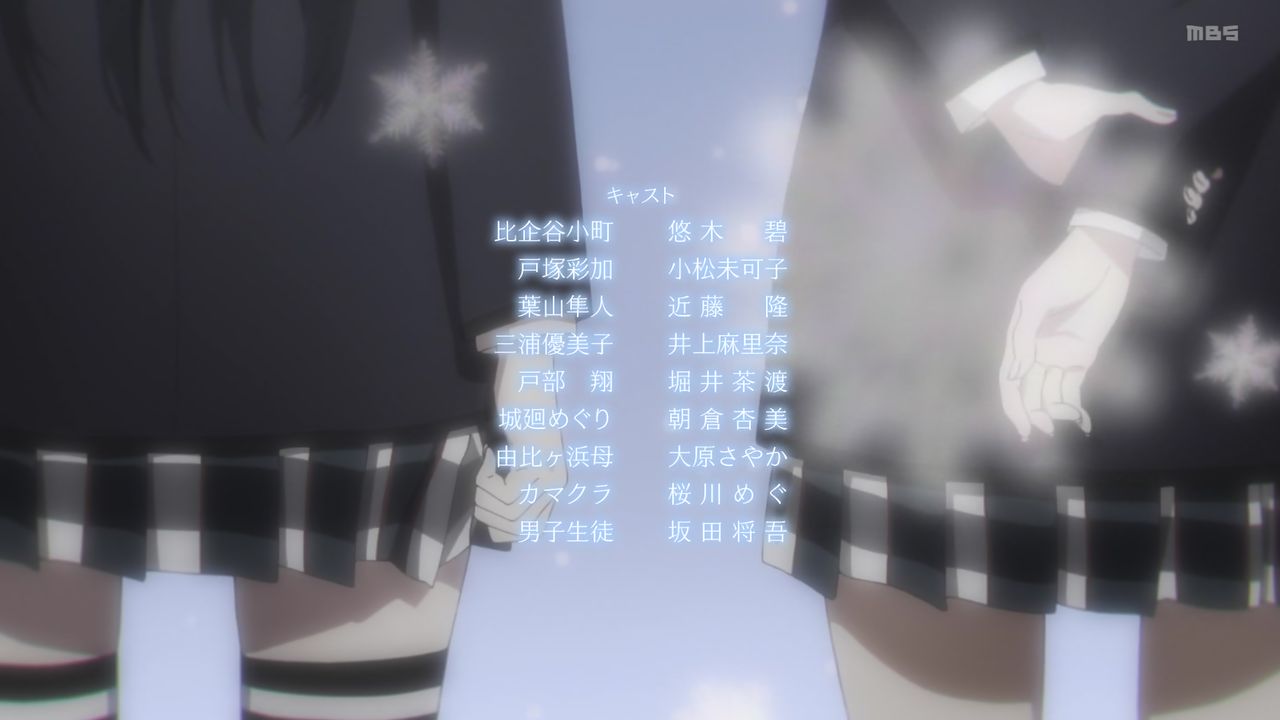 俺ガイル 第3期 第9話感想 画像 ガハママ一番あざと可愛い説 城廻めぐり先輩の卒業で八幡も涙 やはり俺の青春ラブコメはまちがっている 完 ポンポコにゅーす ファン特化型アニメ感想サイト 俺ガイル 第3期 第9話感想 画像 ガハママ一番あざと可愛い説 城廻めぐり先輩の卒業で八幡も涙 やはり俺の青春ラブコメはまちがっている 完 ポンポコにゅーす ファン特化型アニメ感想サイト