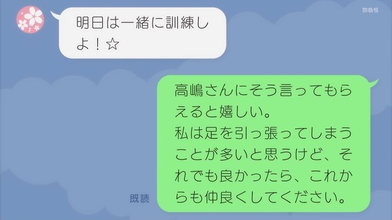 「結城友奈は勇者である 大満開の章」3期 6話感想 (53)