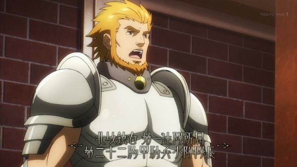 「ねじ巻き精霊戦記 天鏡のアルデラミン」 (23)