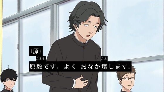「ウィッチウォッチ」2話感想 (15)