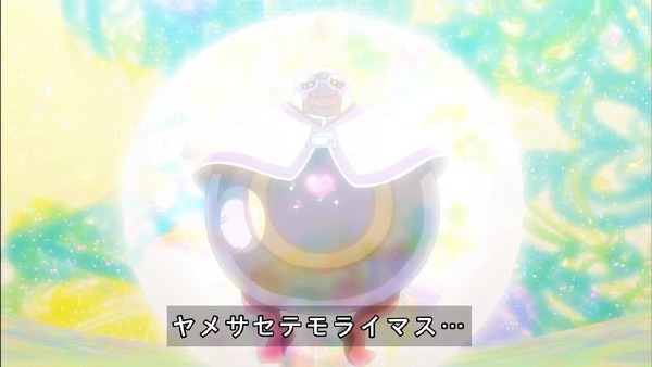 「HUGっと！プリキュア」17話感想 (84)