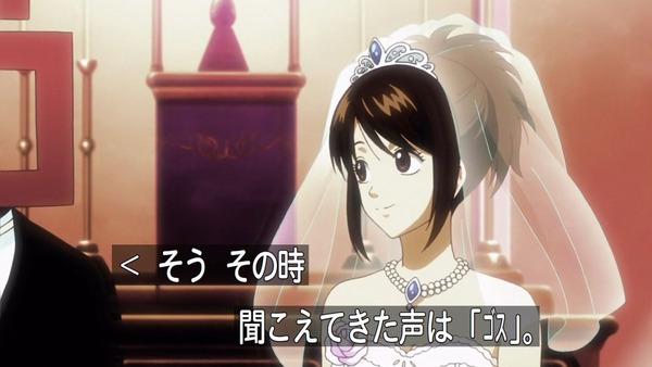 銀魂゜ (33)