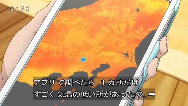 「ゲゲゲの鬼太郎」6期 53話感想  (36)