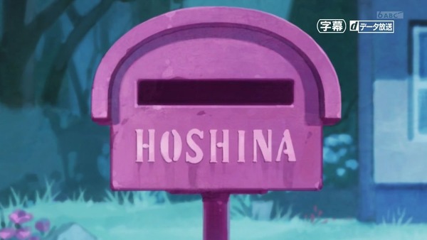 「スター☆トゥインクルプリキュア」1話感想 (1)