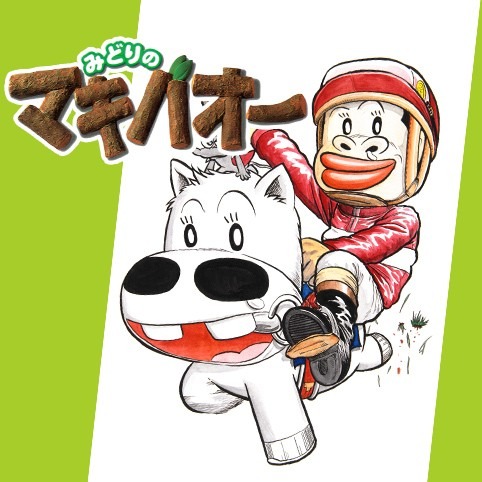 つの丸