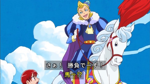 「キラキラ☆プリキュアアラモード」25話 (21)