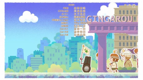 「アポカリプスホテル」1話感想 (133)