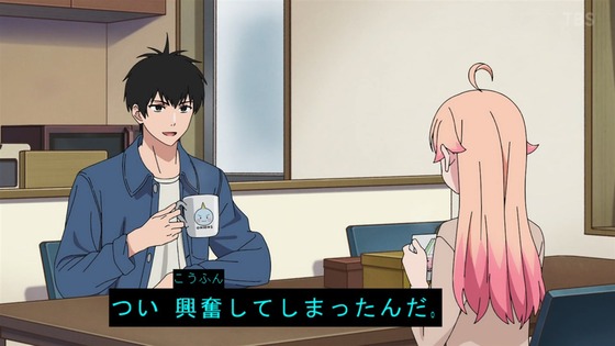 「ウィッチウォッチ」3話感想 (21)