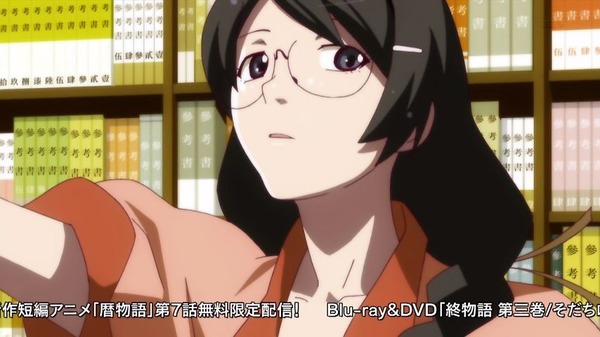 化物語 (32)