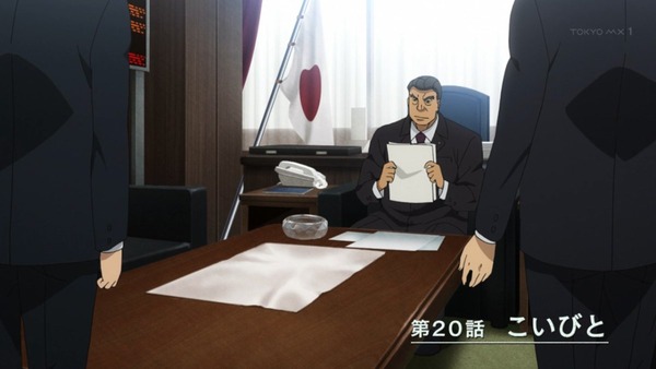 GATE 自衛隊 彼の地にて、斯く戦えり (5)