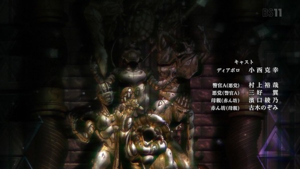 「ジョジョの奇妙な冒険 5部」34話感想 (71)