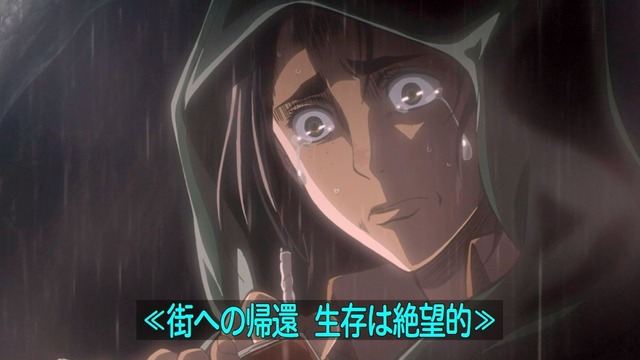進撃の巨人 (23)