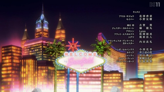 「Fatestrange Fake」12話感想 (111)
