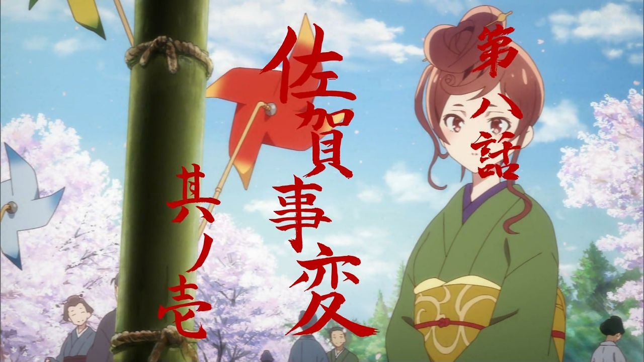 ゾンビランドサガ リベンジ 8話で来たる佐賀事変 ついにゆうぎり回だけど一体どんな話になると思う 佐賀の主権ってどやんすどやんす 考察 雑談 ゾンサガ 2期 ポンポコにゅーす ファン特化型アニメ感想サイト