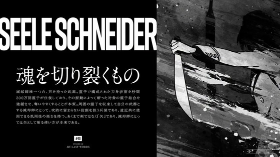 「BLEACH 千年血戦篇」39話・40話感想 (166)