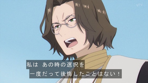 「葬送のフリーレン」13話感想 (88)
