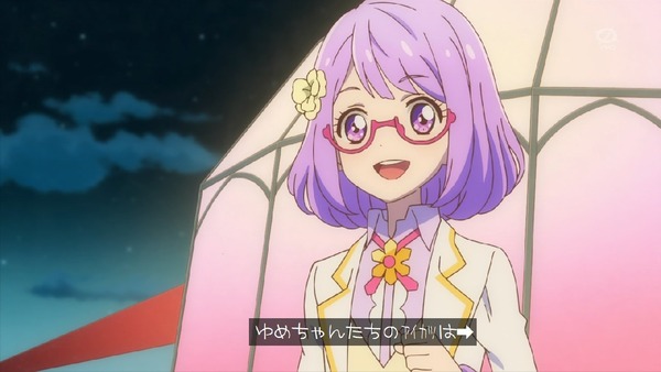 「アイカツスターズ！」第55話 (59)