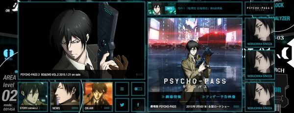 全画面キャプチャ 20141121