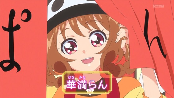 「デリシャスパーティ♡プリキュア」デパプリ 7話感想 (6)
