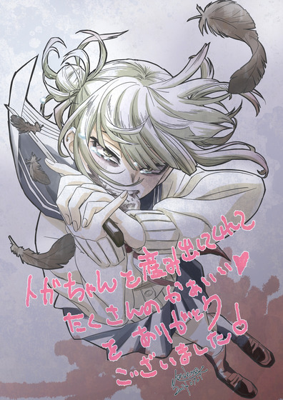 #ヒロアカ最終回  (7)