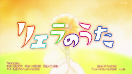 「ラブライブ!スーパースター!!」7話感想 (101)