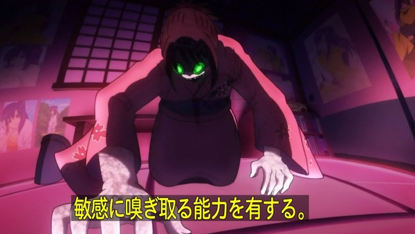銀魂゜ (42)