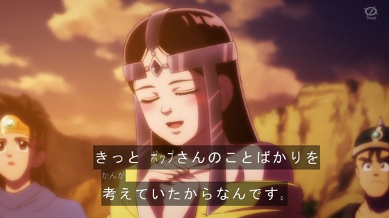 「ダイの大冒険」96話感想 (33)