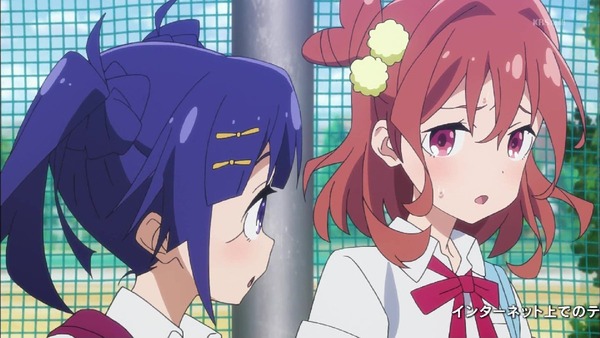 「装神少女まとい」 (4)