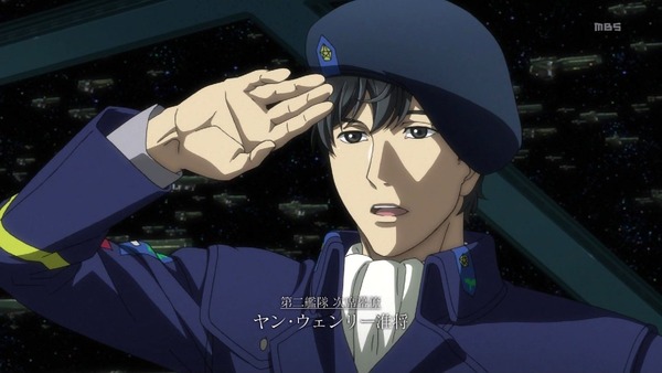 「銀河英雄伝説 Die Neue These」2話 (5)