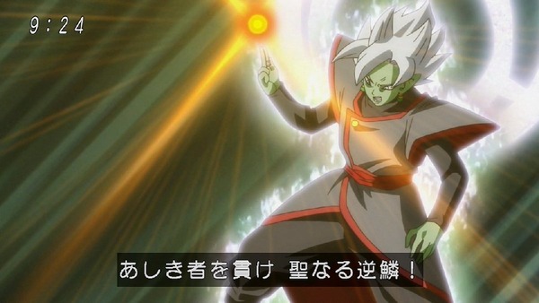 「ドラゴンボール超」 (34)