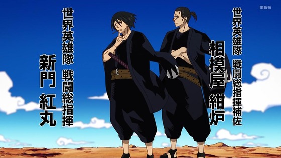 「炎炎ノ消防隊 参ノ章」3期 25話感想 (56)