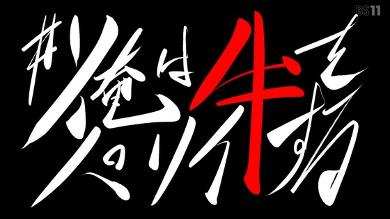 「俺は全てを【パリイ】する」1話感想  (46)