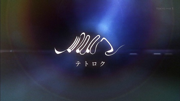 「正解するカド」6話 (2)
