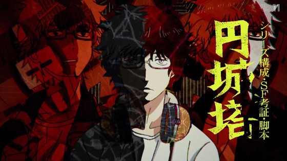 「ゴジラS.P」2話感想 (2)