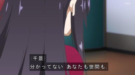 「結城友奈は勇者である 大満開の章」3期 6話感想 (20)