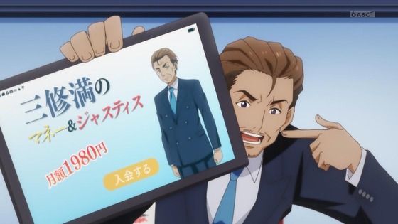 「怪人開発部の黒井津さん」8話感想 (10)