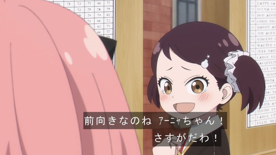 「SPY×FAMILY」18話感想 (83)