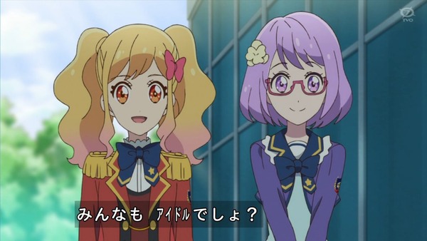 「アイカツオンパレード！」2話感想 (18)