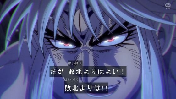 「ダイの大冒険」99話感想 (58)