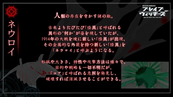 「ブレイブウィッチーズ」 (41)