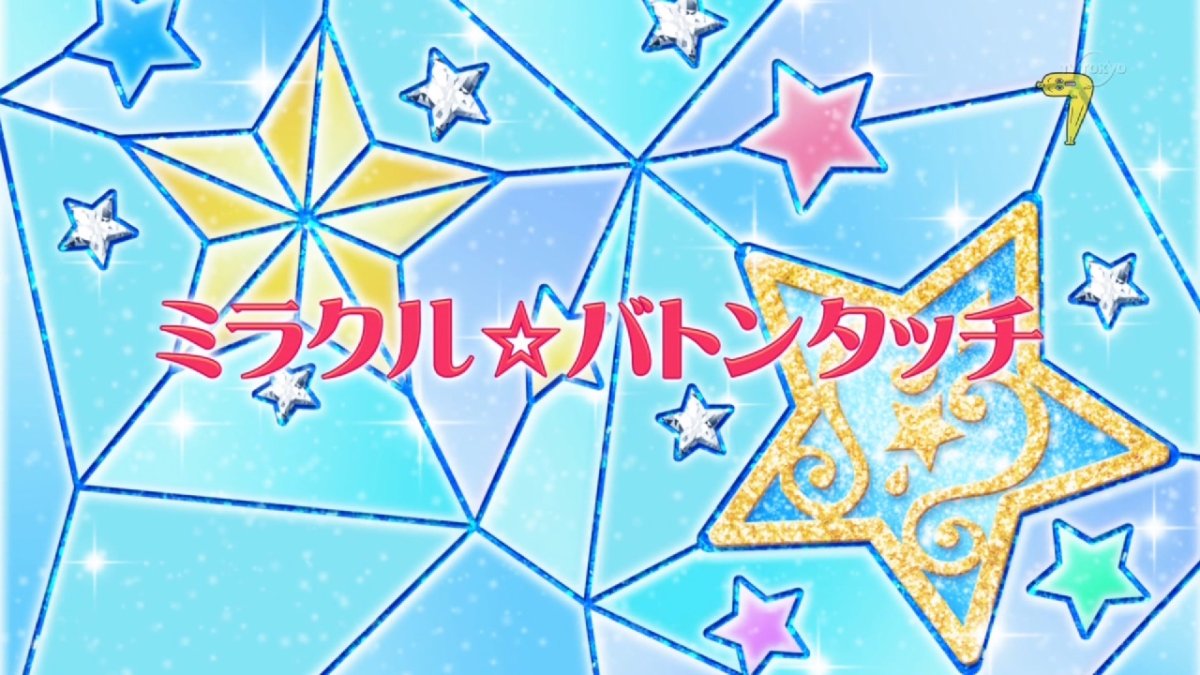 アイカツスターズ 第16話感想 ローラちゃんからゆめちゃんへバトンタッチ 学園長が見つめるのは誰の写真 画像 ポンポコにゅーす ファン特化型アニメ感想サイト