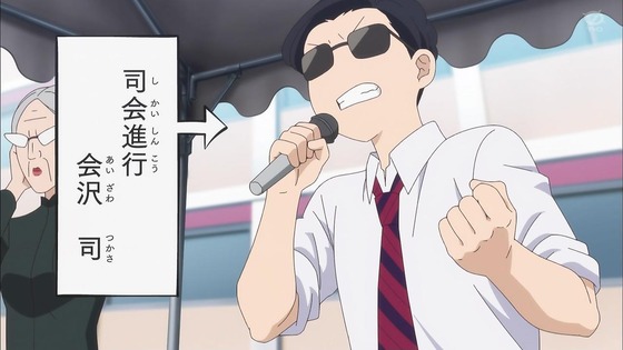 「古見さんは、コミュ症です。」12話感想 最終回 (61)