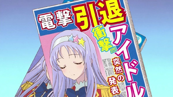 「アイカツスターズ!」 (12)