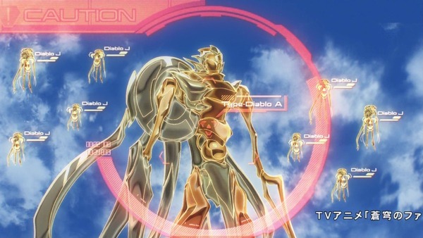 蒼穹のファフナー (32)