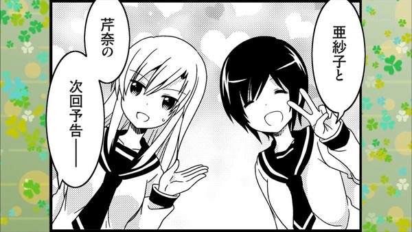 「三者三葉」8話感想 (45)