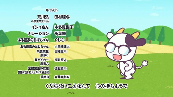 「百姓貴族」5話感想 (50)